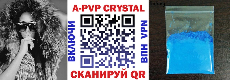 Где купить наркоту Горячий Ключ COCAIN  А ПВП  Гашиш  АМФЕТАМИН  Мефедрон  Каннабис 