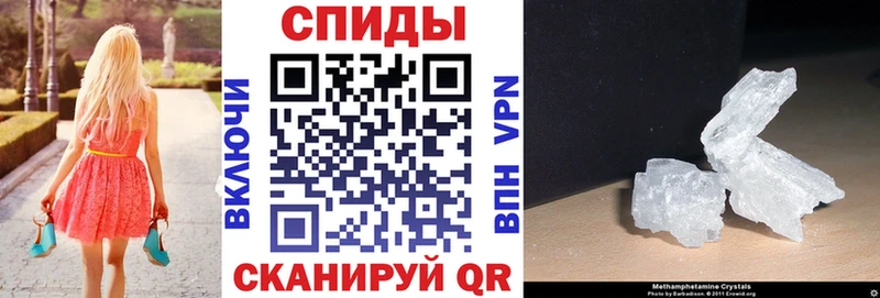 купить наркотик  Горячий Ключ  АМФ 97% 