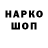 Кетамин VHQ tonuco dead