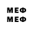 КЕТАМИН VHQ Mert Susam