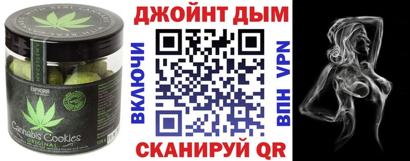 купить наркотики цена  Горячий Ключ  Печенье с ТГК марихуана 
