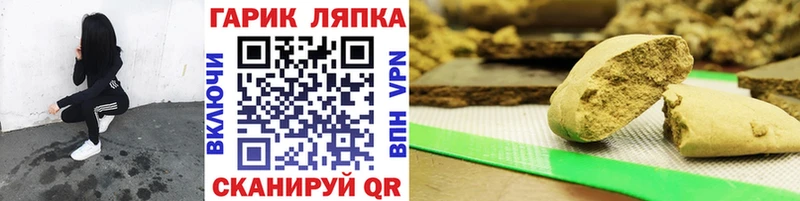 ГАШ VHQ  omg ТОР  Горячий Ключ 