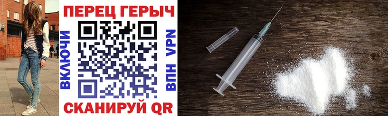 Героин Heroin  что такое   Горячий Ключ 