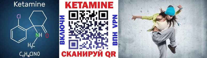 кракен tor  Горячий Ключ  КЕТАМИН ketamine 