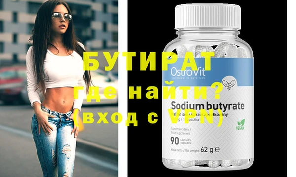 дживик Бугульма