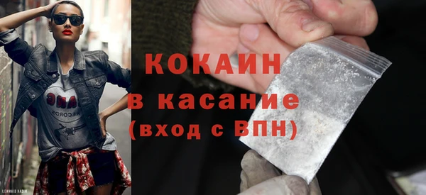apvp Бородино