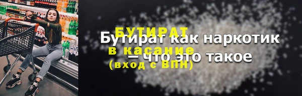 меф VHQ Верхний Тагил