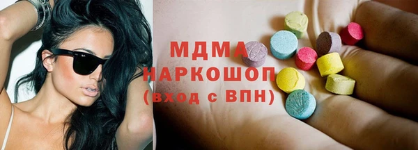 гашик Бронницы
