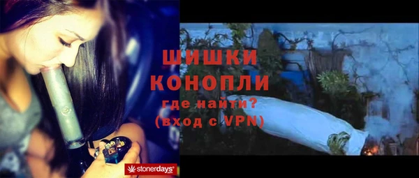 COCAINE Верея