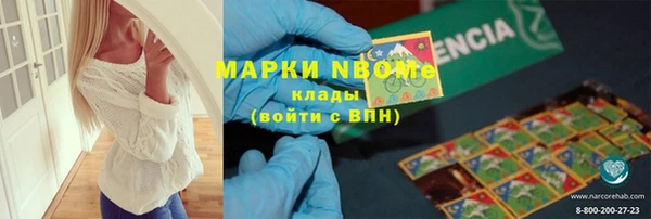 мескалин Алагир