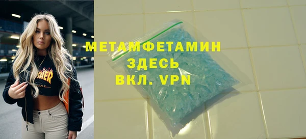apvp Бородино