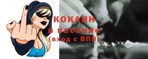 дживик Бугульма