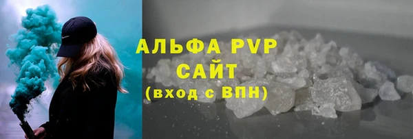 а пвп мука Верхнеуральск