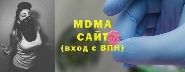 гашик Бронницы