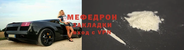 apvp Бородино