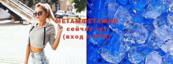 COCAINE Верея
