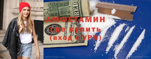гашик Бронницы