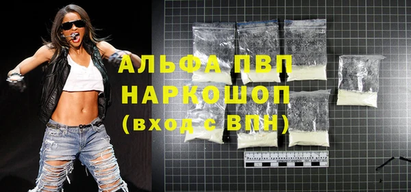дживик Бугульма