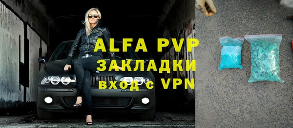 гашик Бронницы