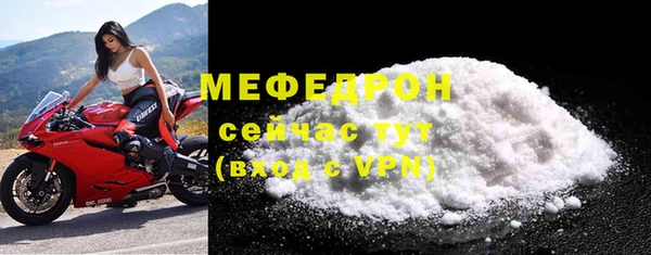 дживик Бугульма