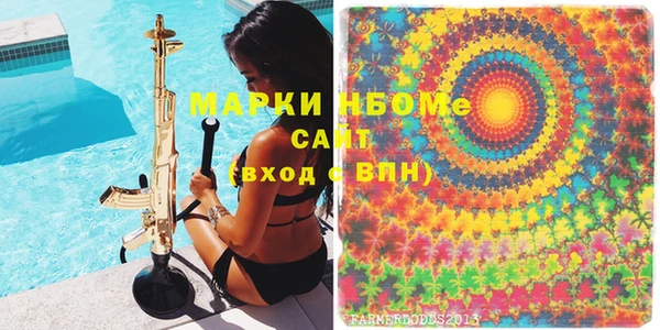мескалин Алагир