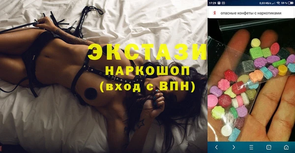 дживик Бугульма