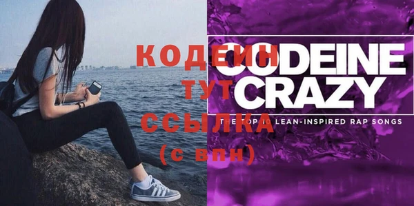 дживик Бугульма