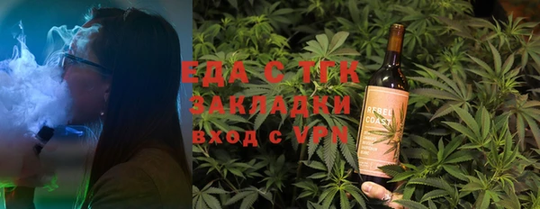 mdpv Белокуриха