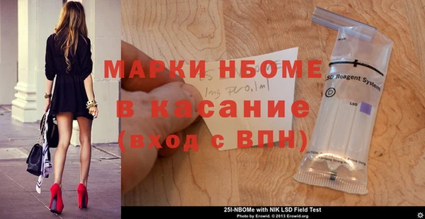 гашик Бронницы