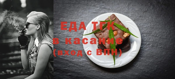 гашик Бронницы