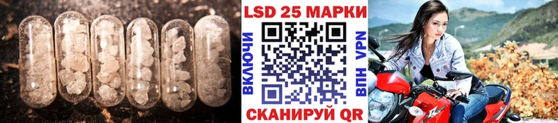 LSD-25 экстази ecstasy  что такое наркотик  Горячий Ключ 