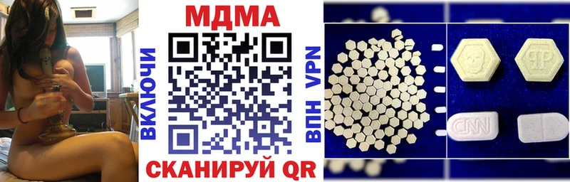 МДМА Molly  Горячий Ключ 