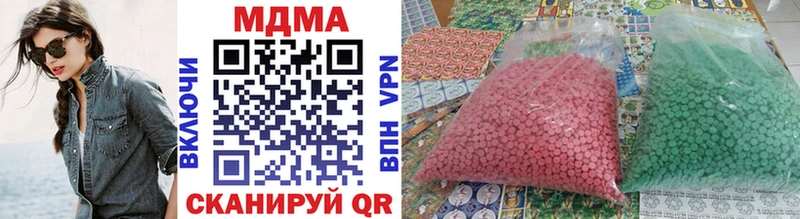 MDMA VHQ Горячий Ключ