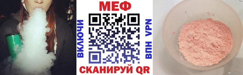blacksprut tor  хочу   Горячий Ключ  МЯУ-МЯУ мука 