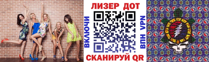 Марки NBOMe 1,8мг хочу Горячий Ключ