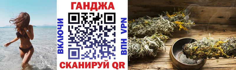 МАРИХУАНА Bruce Banner Горячий Ключ